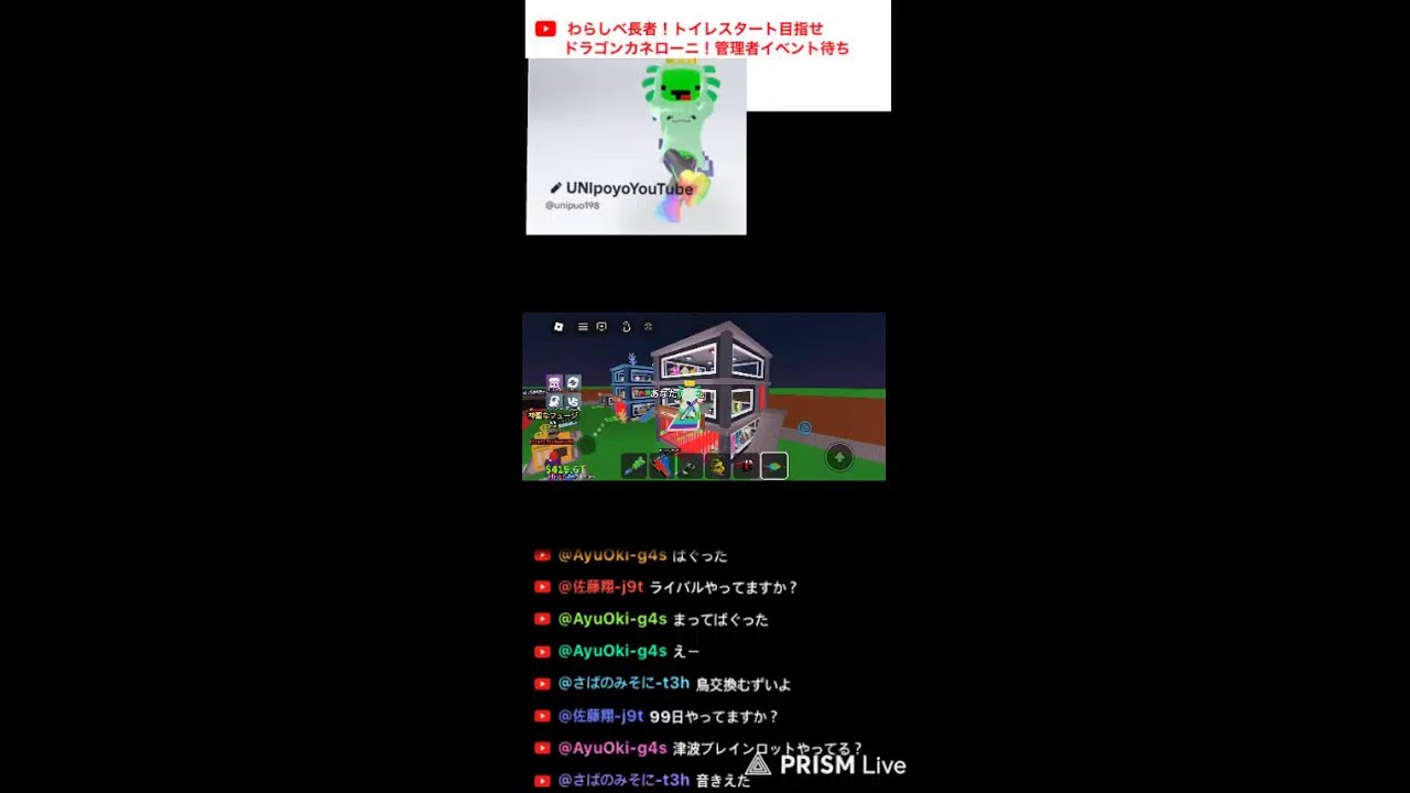 わらしべして下さい！ロブロックスブレインロット！交換