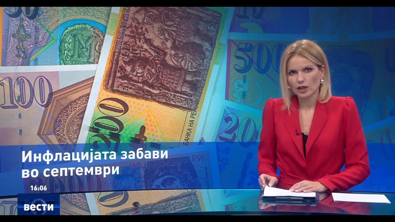 Вести во 16:00 на Сител Телевизија, 07.10.2025