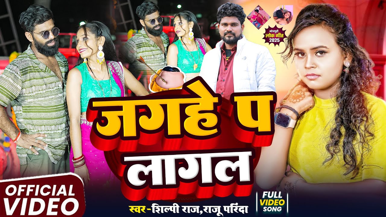 #VIDEO