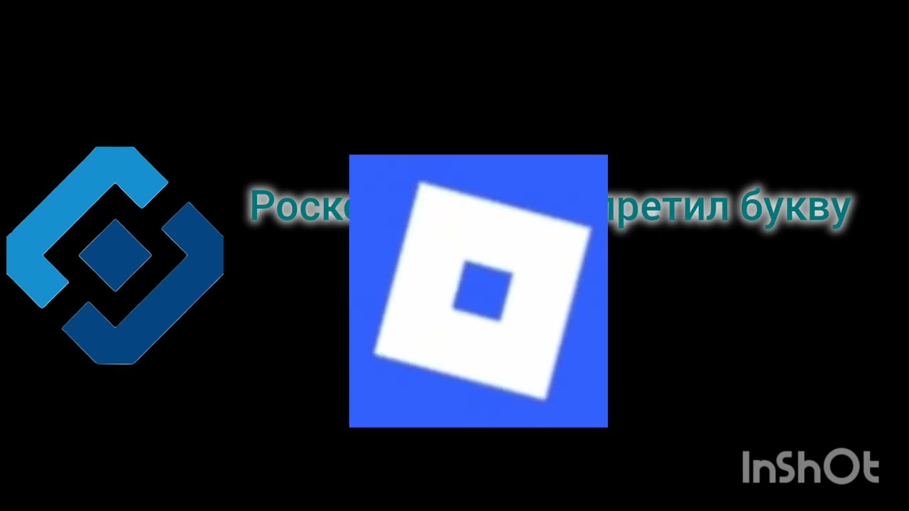 Тест ролик