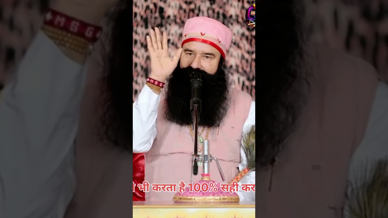 #saintmsg #duet #msgforever #derasachasuadasatsung #motivation #saintdrmsg #love #trendingshorts