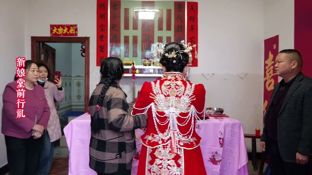 吉时已到，我们准备发亲#喜结良缘 #民俗文化#传统婚礼