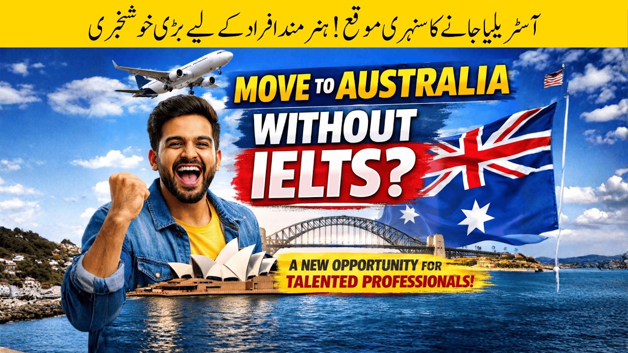 Australia Without IELTS 2026 | Skilled Worker Visa, PR & Work Visa &ndash; No English Test Required!