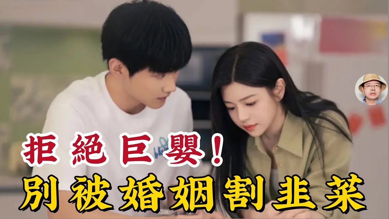 陳妍希離了更美！酸爆陳曉「巨嬰」扯爆了！看懂這招資產配置，關鍵時刻別讓你的退休金變現鈔！#陳妍希 #陳曉 #狙擊蝴蝶 #周柯宇 #姐弟戀 #沈佳宜 #婚姻經營 #冷暴力 #資產配置 #房貸壓力 #