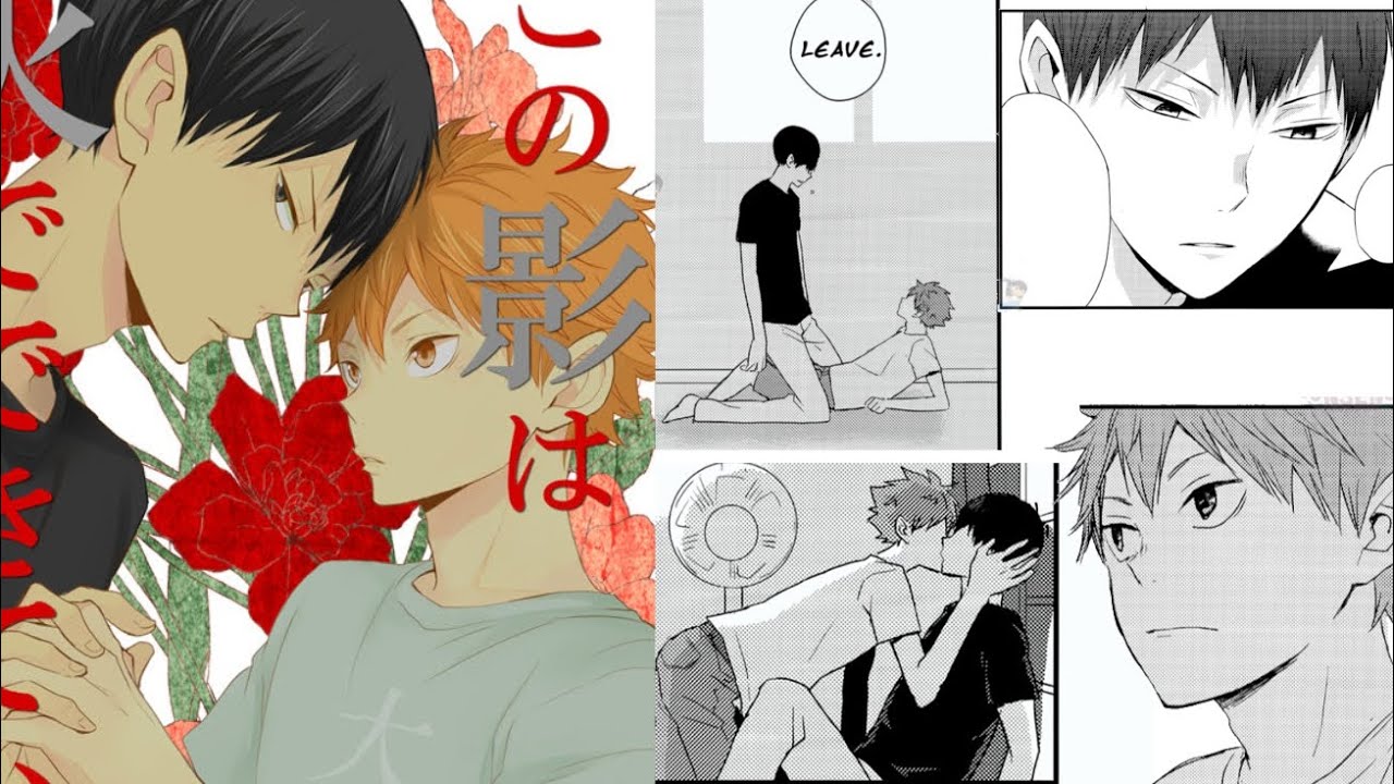 [Haikyuu!!DJ]This Shadow is Made of Ashes 2🥺💕|| EP:7&8||#boyxboy||#BLmanga|| #Kagehina