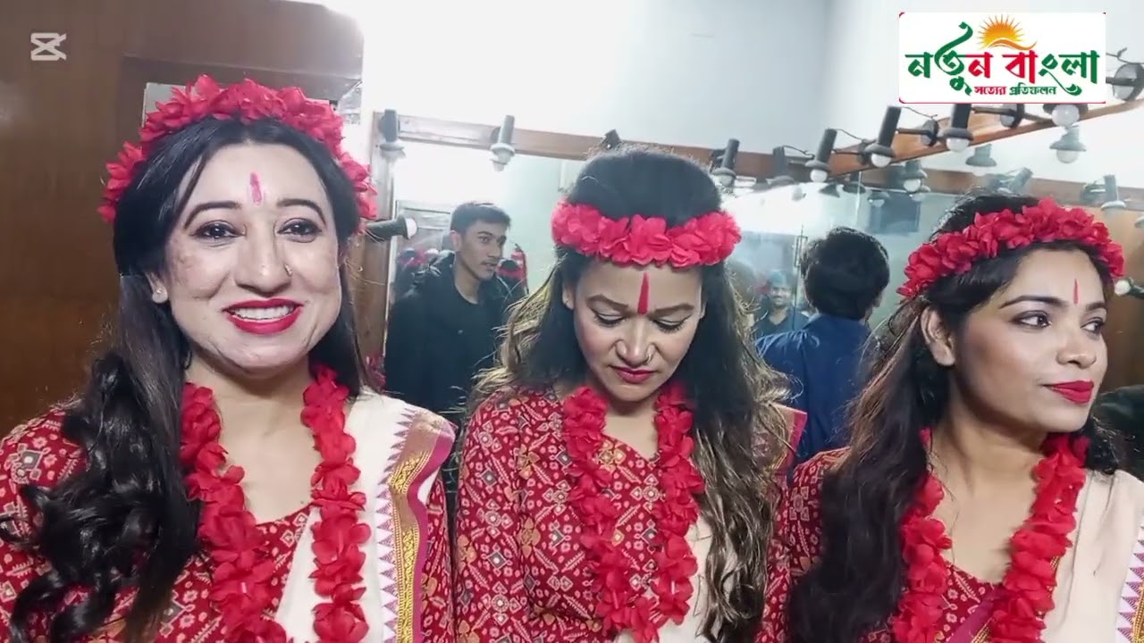 নাগরিক নাট্যাঙ্গন ও নাটক নিয়ে ৩ নন্দিনীর ভাবনা!! 