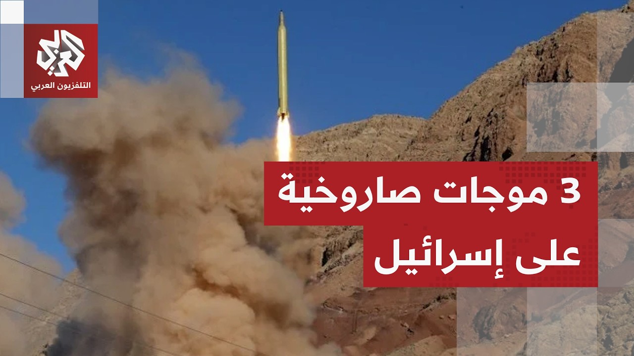 هجمات مشتركة بين حزب الله وإيران.. تفاصيل الهجوم على وسط إسرائيل