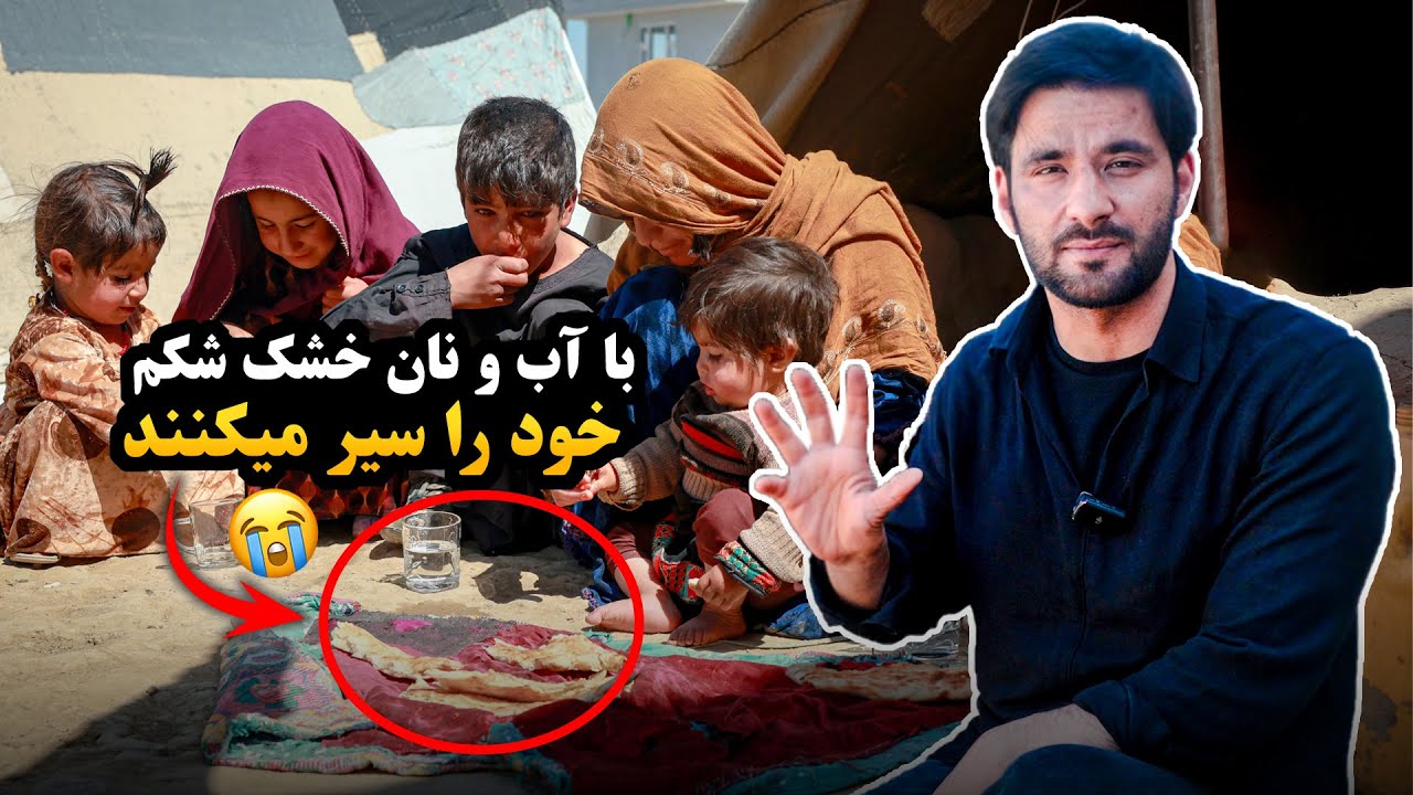 واقعاً نااُمید کننده است😭😭😭 - Qamar Foundation