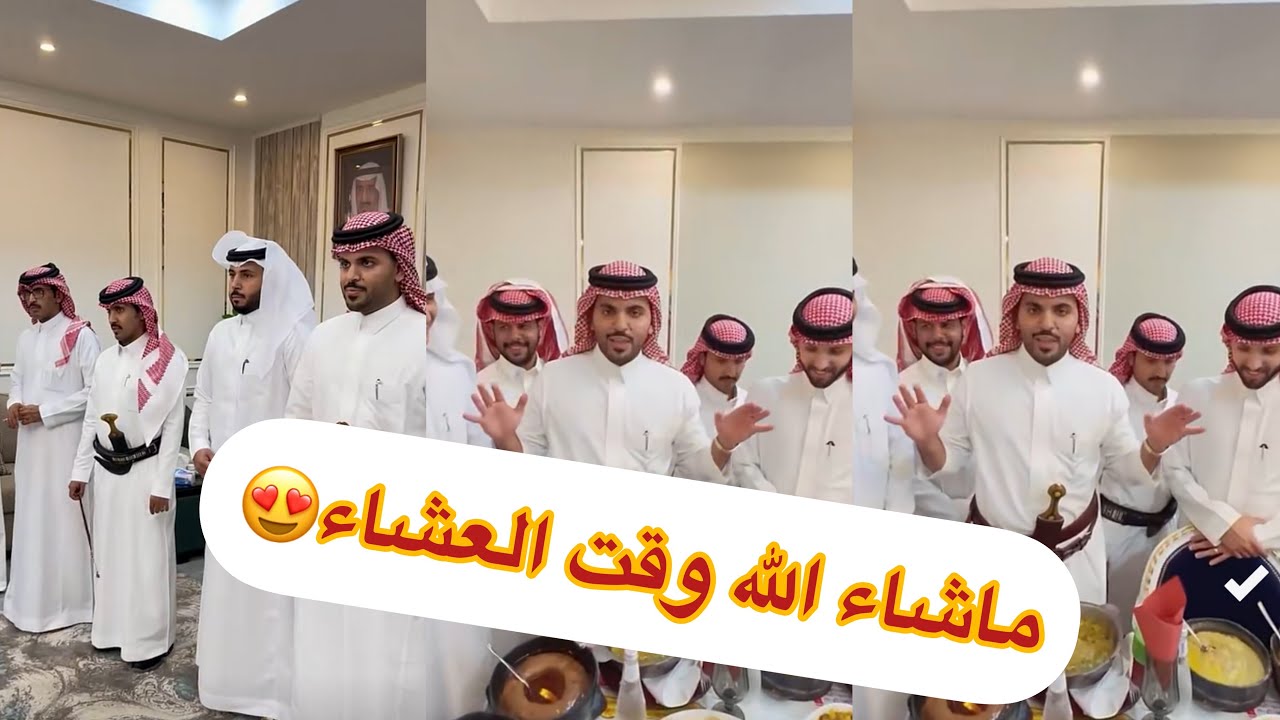 ابو ربيع ابو حشر مخلد باخطيب غازي المطري في ضيافه أهل نجران 😍😍#سنابات #غازي_الذيابي