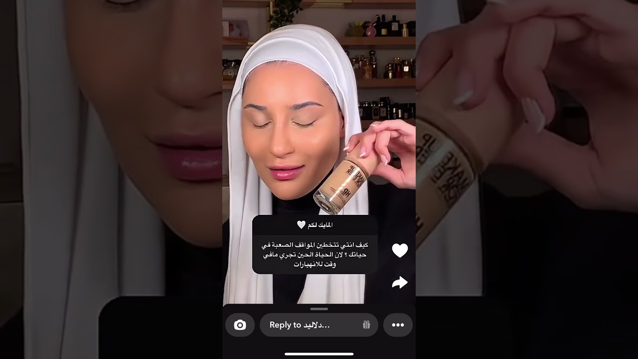 دلاليد دلال الدوب مكياج makeup dalalid dalal aldoub