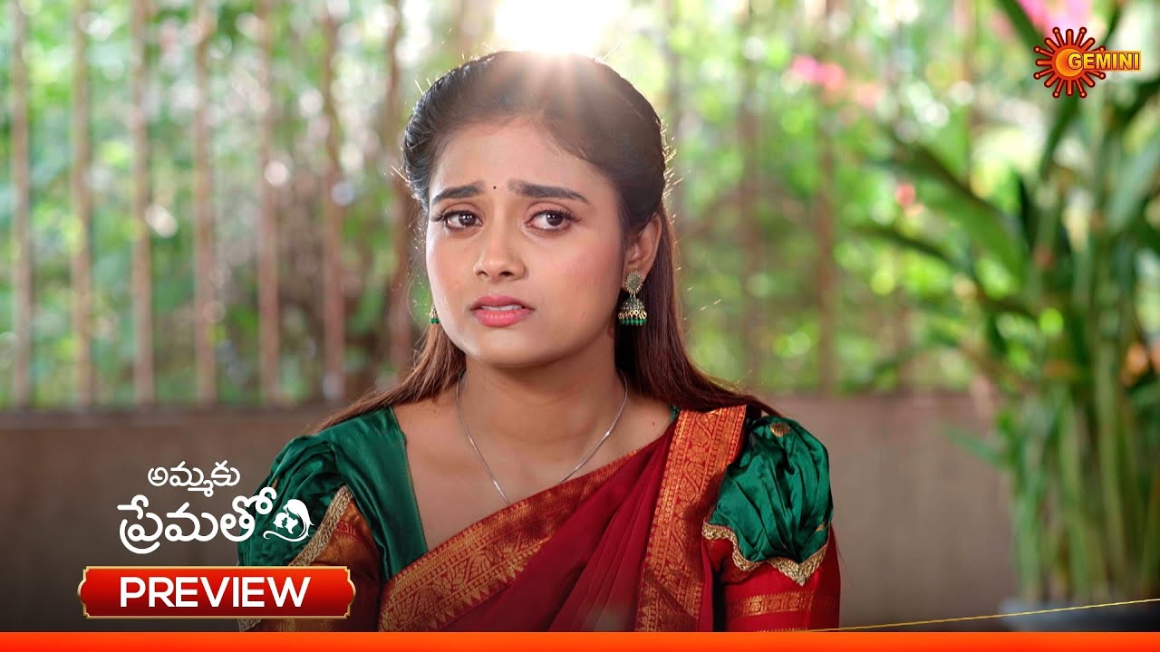 Ammaku Prematho - Preview of the day | Watch full EP Sun NXT | 17 Feb 2026 | Gemini TV