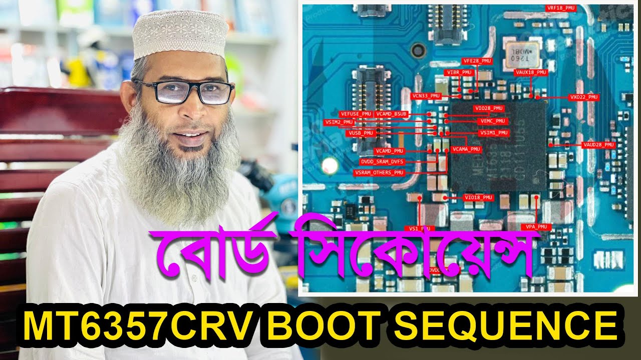 MT6357CRVBOOT SEQUENCE BANGLA ||  MT6357CRV বোর্ড সিকোয়েন্স