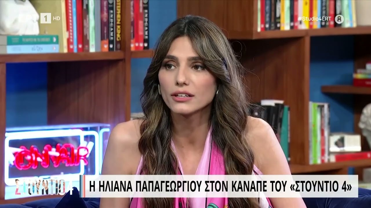 Η. Παπαγεωργίου: «Νόμιζαν οτι ήμουν έγκυος» | 5/6/23 | ΕΡΤ