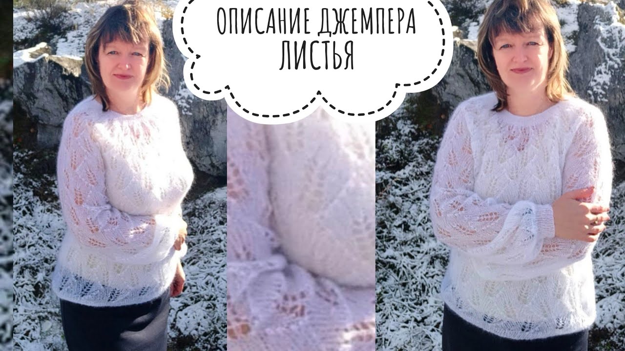 ДЖЕМПЕР - ПАУТИНКА 