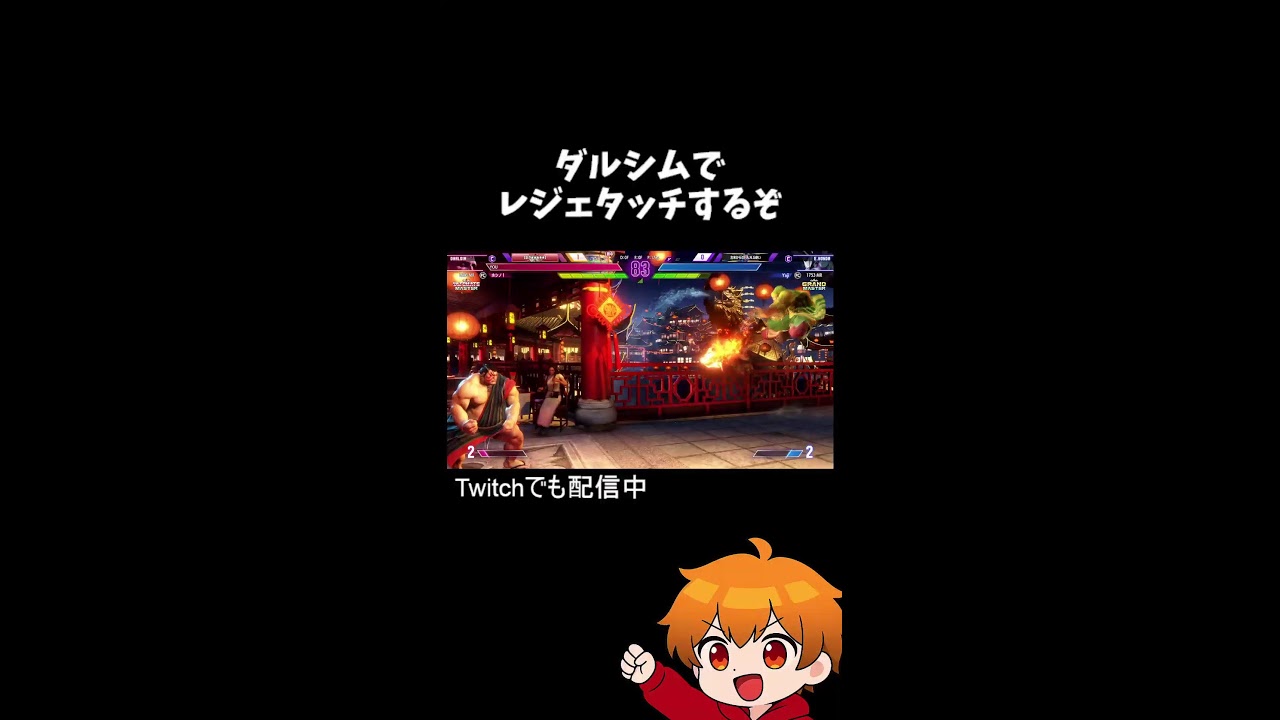 【縦配信】ダルシムでMR1900行こう