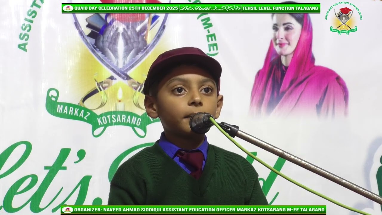 Asad Ali Speech GPS Dk Pathan