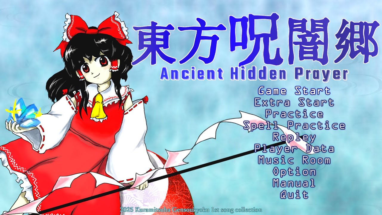 【東方風自作曲】東方呪闇郷　～ Ancient Hidden Prayer.【東方アレンジ】