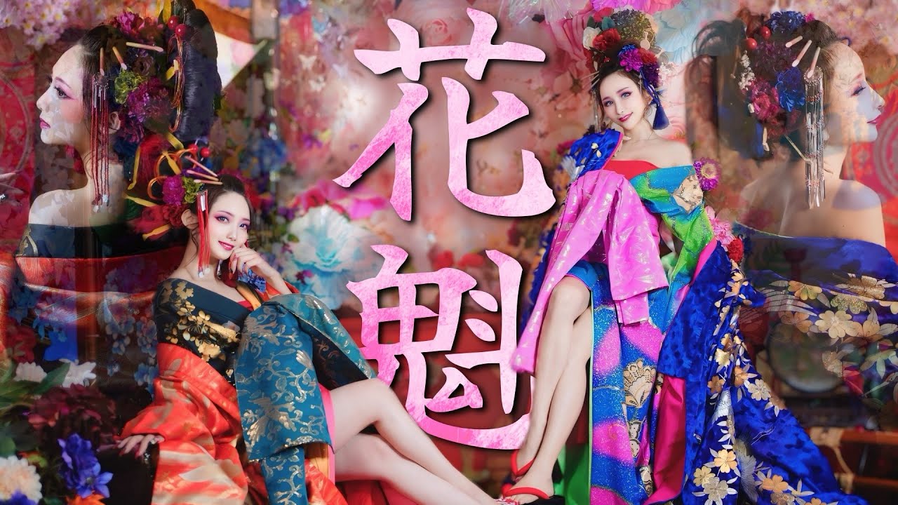 Makeup, Kimono & Photoshoot🎞 京都で花魁体験Vlog