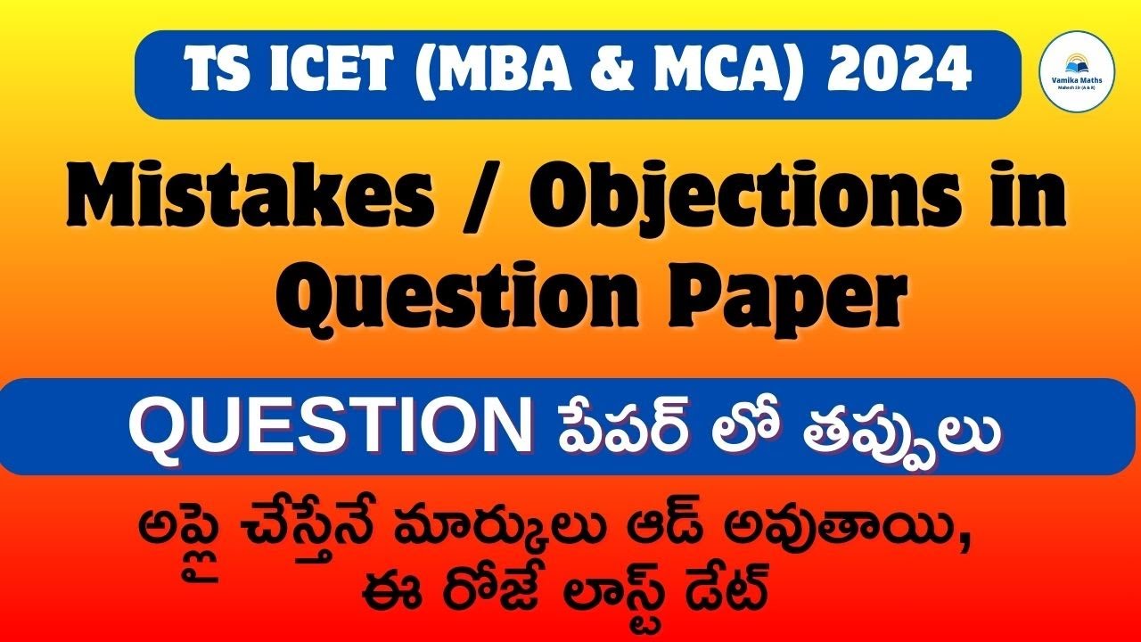 TS ICET Mistakes in Question Paper, Objection in Primary Key by Vamika maths #tsicet #mistakes