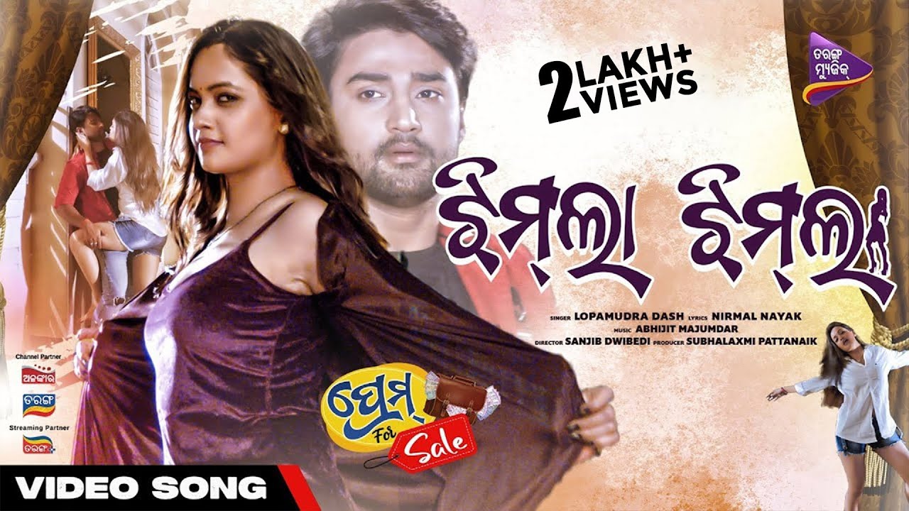 Jhimla Jhimla | Prem For Sale | Sambeet Acharya | Tamanna Vyas | Lopamudra Dash | Tarang Music
