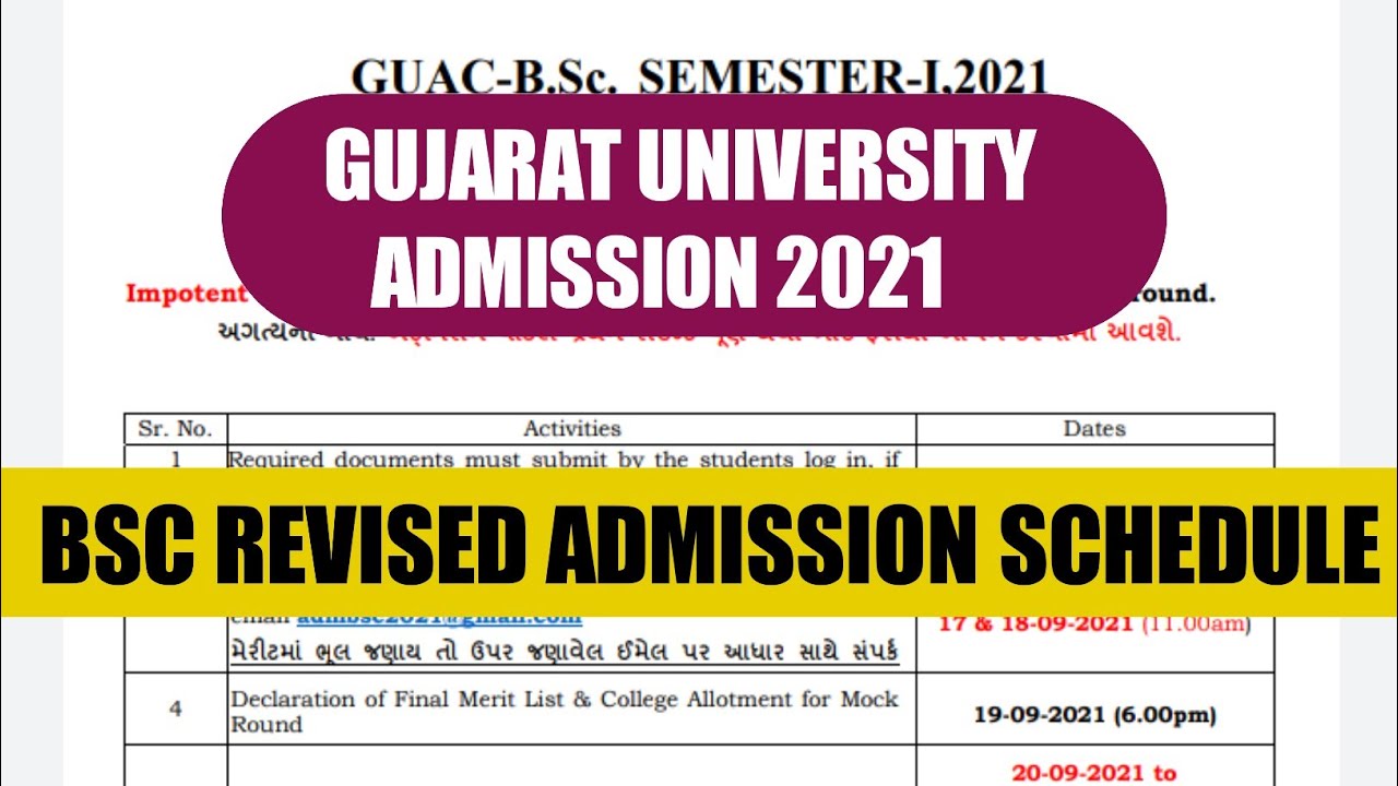 (Revised) Bsc Admission Schedule | Gujarat University Admission Process 2021