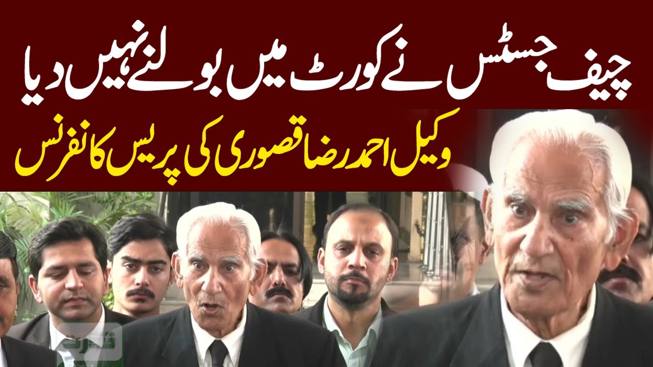 Reference against Zulfiqar Ali Bhutto's murder Lawyer Ahmed Raza Kasuri's press conference.