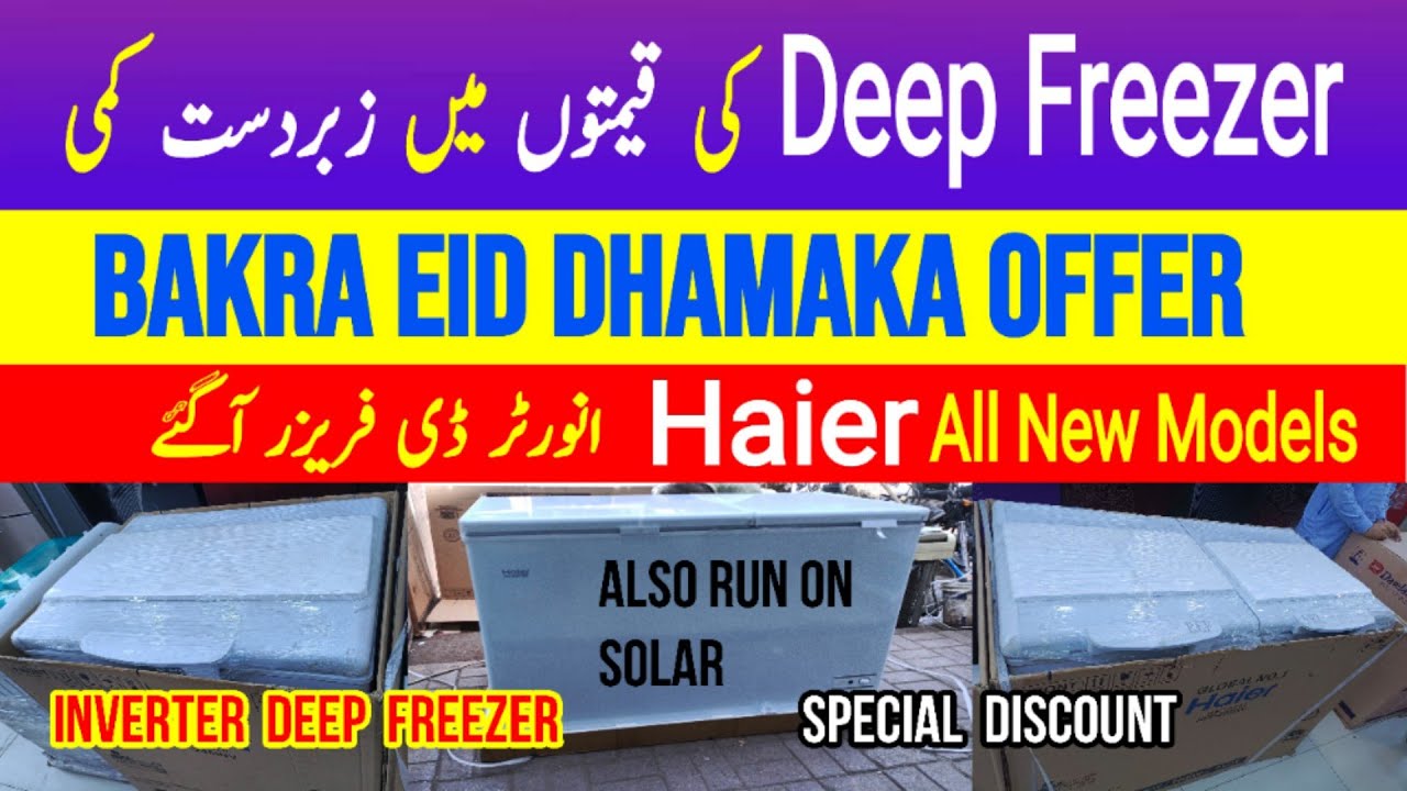 Deep Freezer Price in Pakistan 2025 | Haier Deep Freezer All New Models | Dhamaka Offer