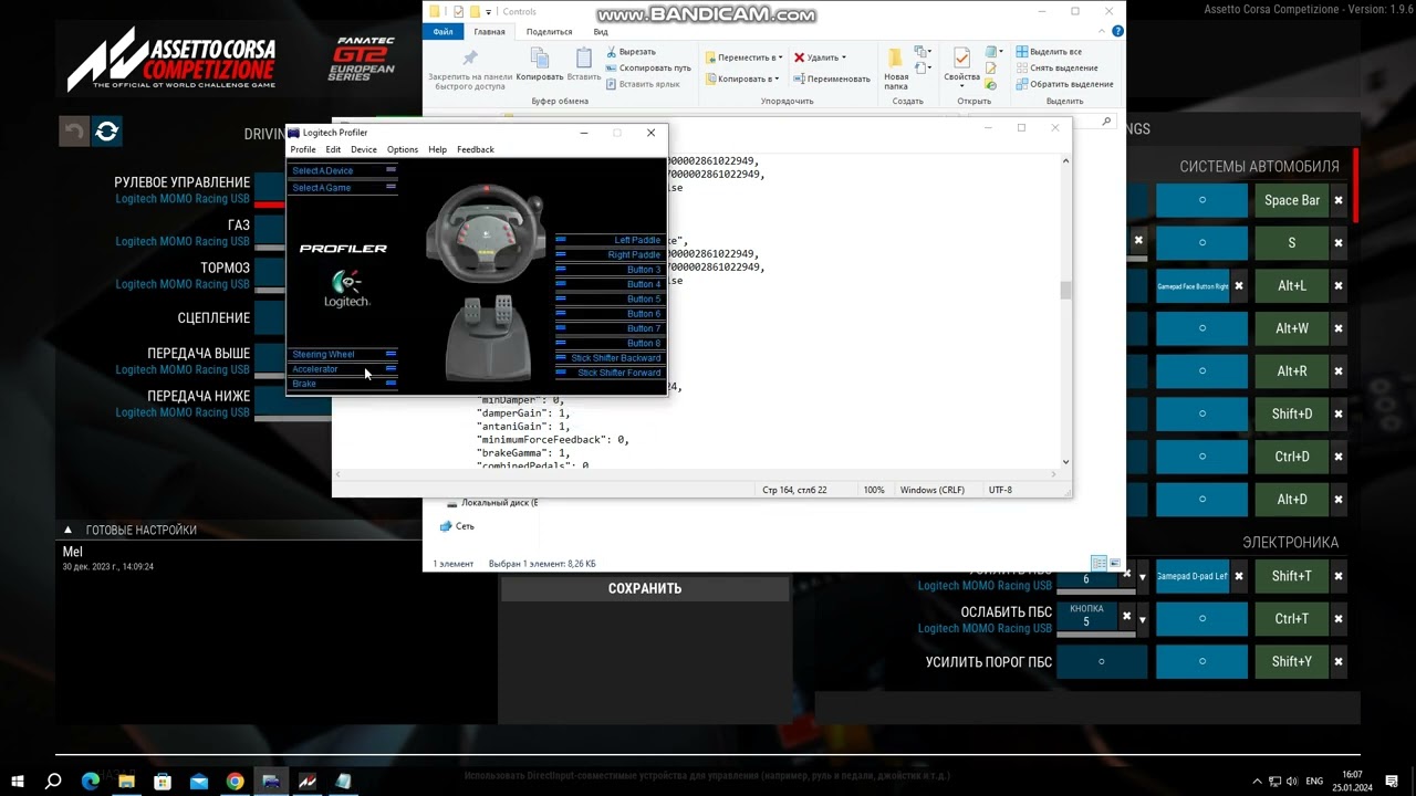 Logitech momo racing настройки руля в Assetto Corsa Competizione | Steering wheel settings