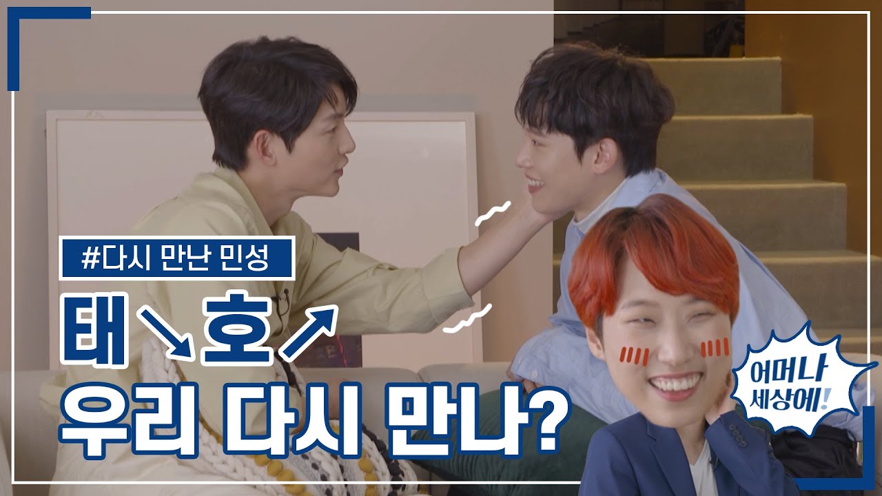 [ENG] 송중기, Live_하이라이트 |  다시 만난 민성 편