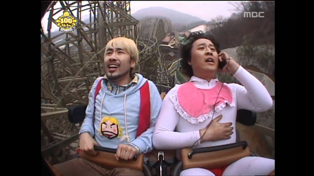 Infinite Challenge, 100th Special(1) #05, 100회 특집(1) 20080412