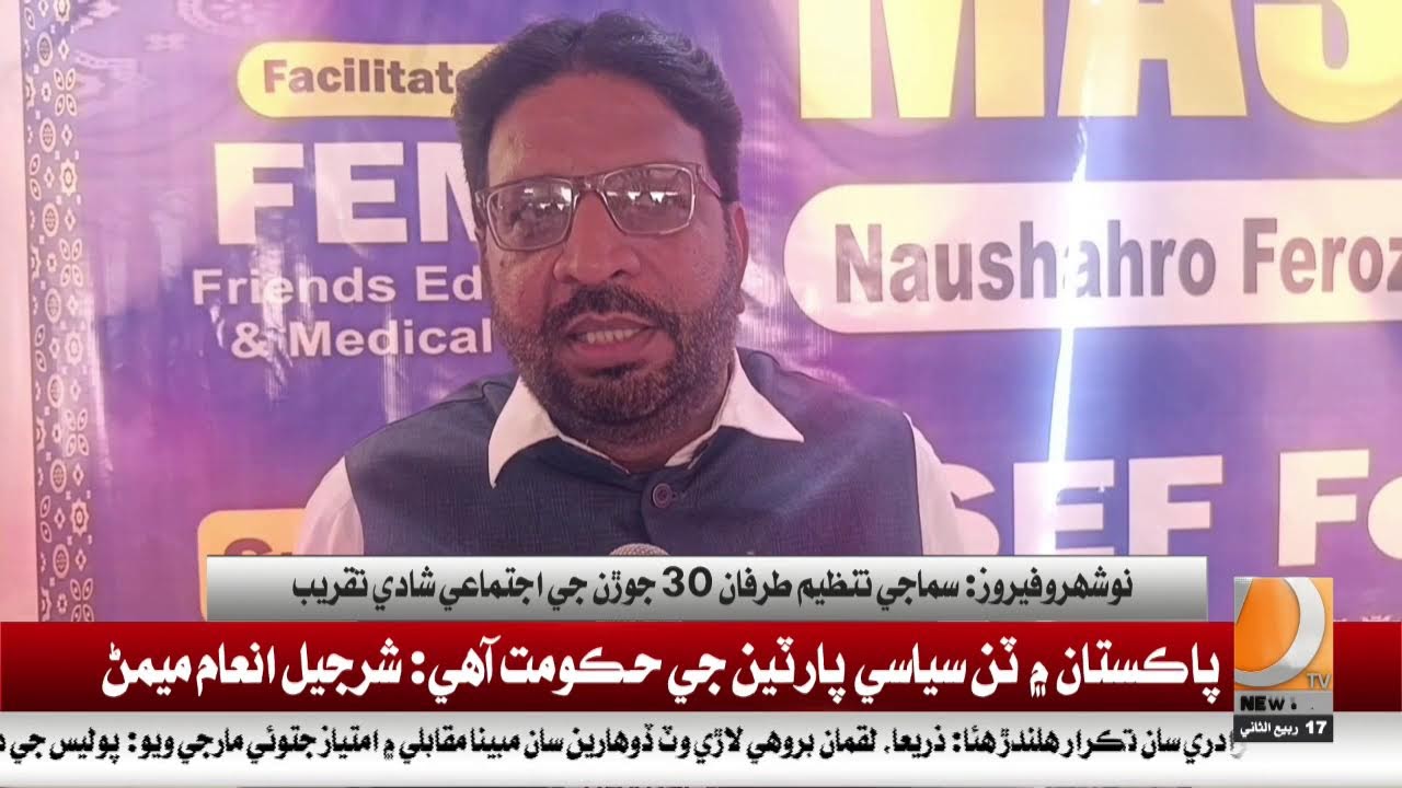 Dharti Tv Live Streaming News And Entertainment