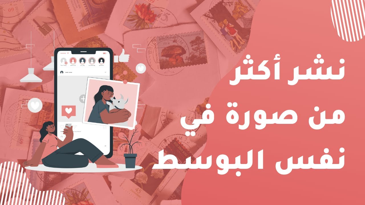 حصري : نشر أكثر من صورة في نفس المنشور على الفايربيس وعرضها في صفحة خاصة - Sketchware Tutorials