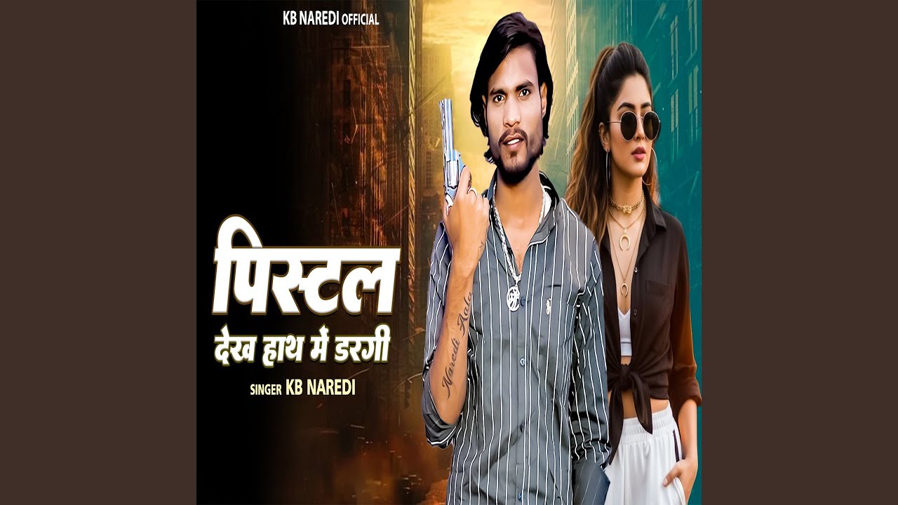 Pistal Dekh Hath Me Dargi