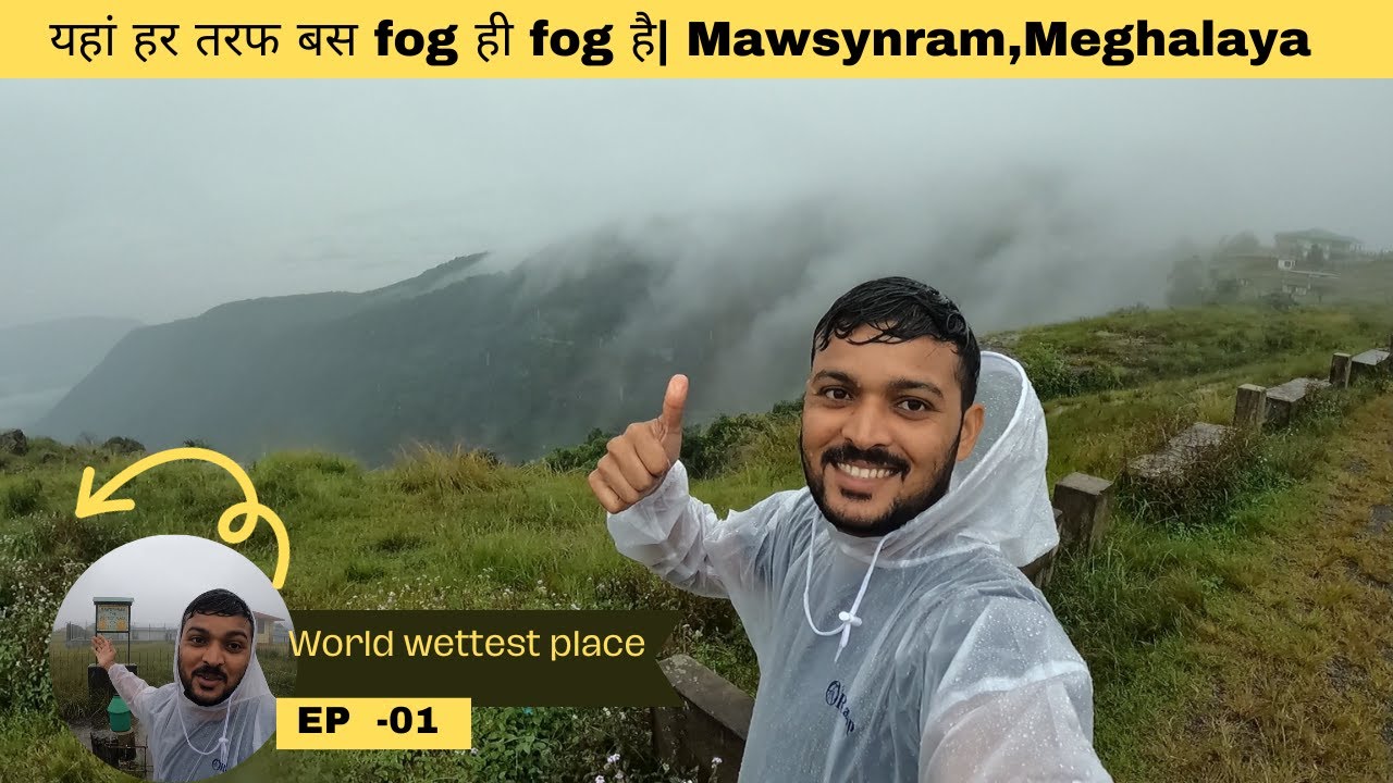 Shillong To Mawsynram | World Wettest Place, Mawsynram😲| Meghalaya Ep-#001