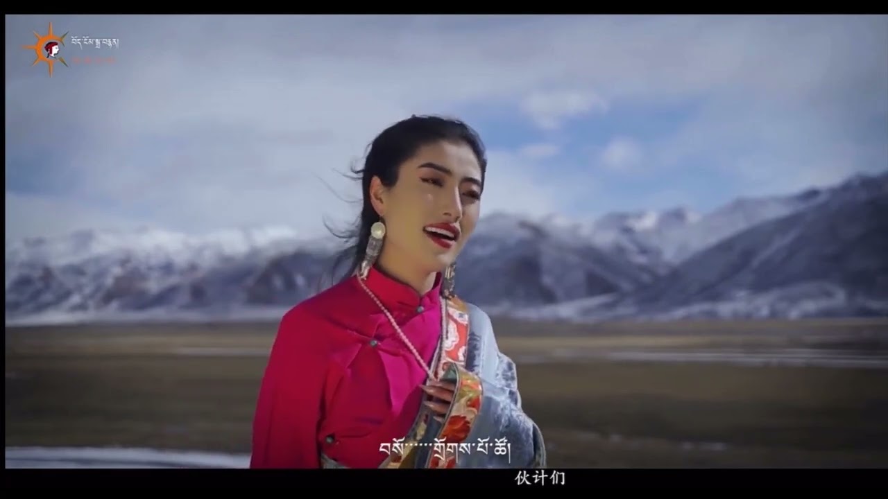 གླུ་གཞས་གསར་པ། ཕེབས་ཤོག་ ལོ་གསར་ལ་གླུ་གཞས་འདི།