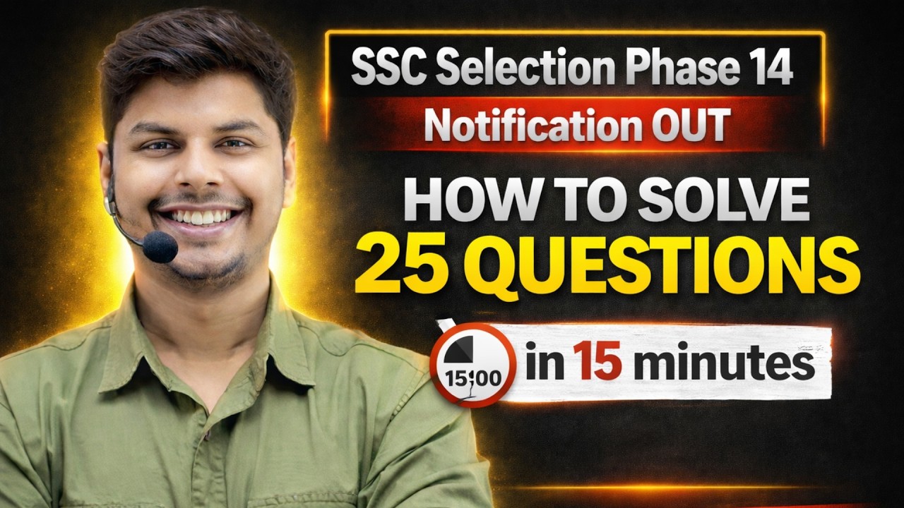 SSC Selection Phase 2026 🚨 Biggest Change! Sectional Timing | SSC 2026 New Pattern Strategy