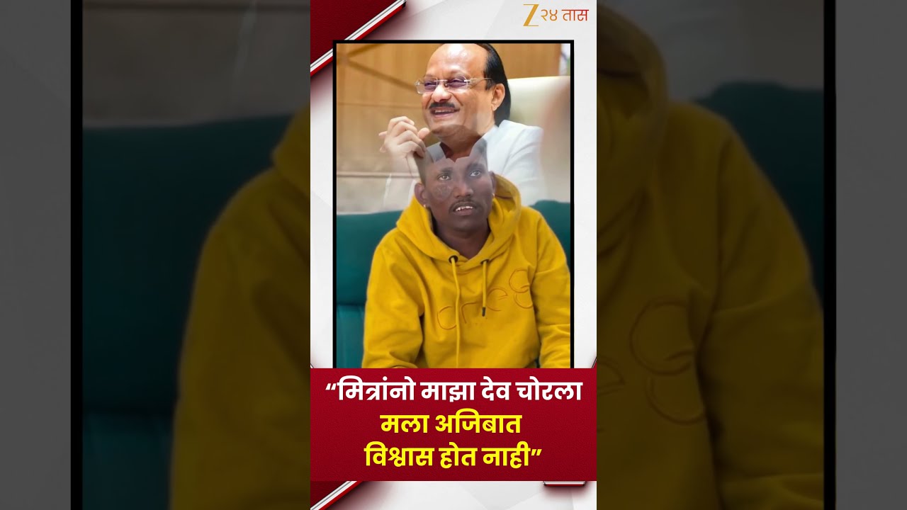 Suraj Chavan On Ajit Pawar Death  “मित्रांनो माझा देव चोरला; सुरज चव्हाणकडून अजितदादांना श्रद्धांजली