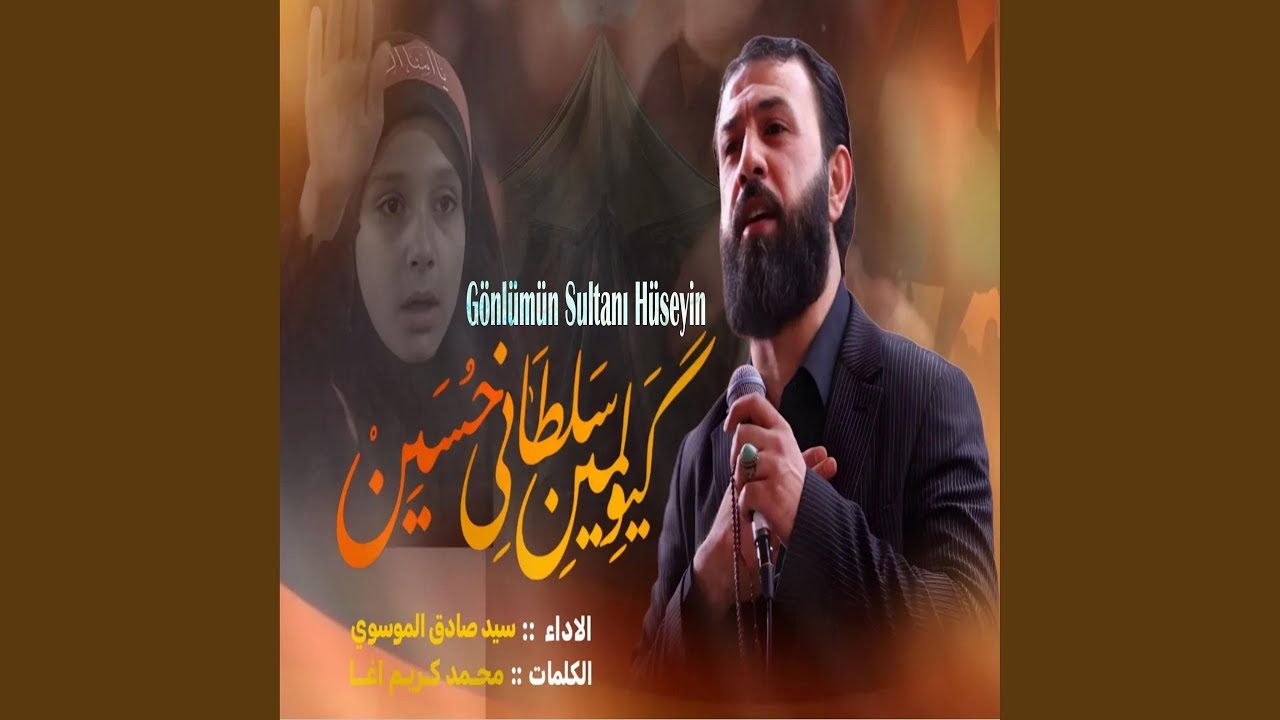 گيوليمن سلطاني حسين Gönlümün Sultanı Hüseyin