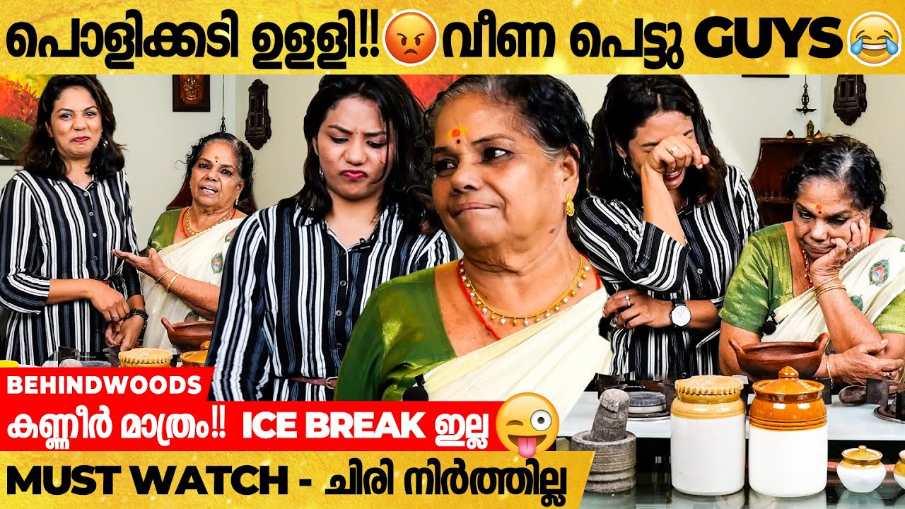 Kulappulli Leela vs Veena Mukundan 🤣🤣 | തേങ്ങ ചിരണ്ടാനുള്ള ശാസ്ത്രീയവശം 😈😂