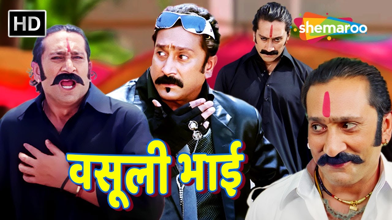 Speak quickly, we're on our way to tenth... Vasooli speaking, this is your father | Vasooli Bhai Comedy | Vasooli Bhai Comedy