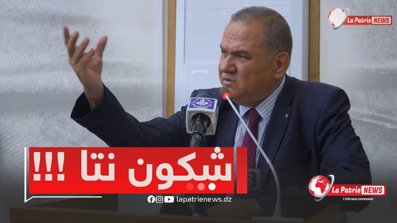 #شاهد  والي ولاية تيارت #سعيد_خليل، يكشف عن عدد المستفيدين من السكن على مستوى الولاية.