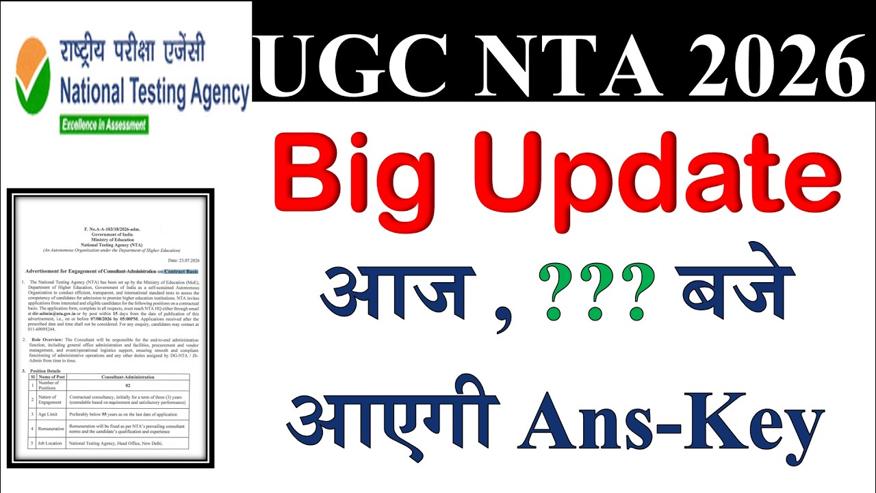 Find out today at ??? o'clock the Ans-Key will be released | NET June Exam Update | UGC NET June ...