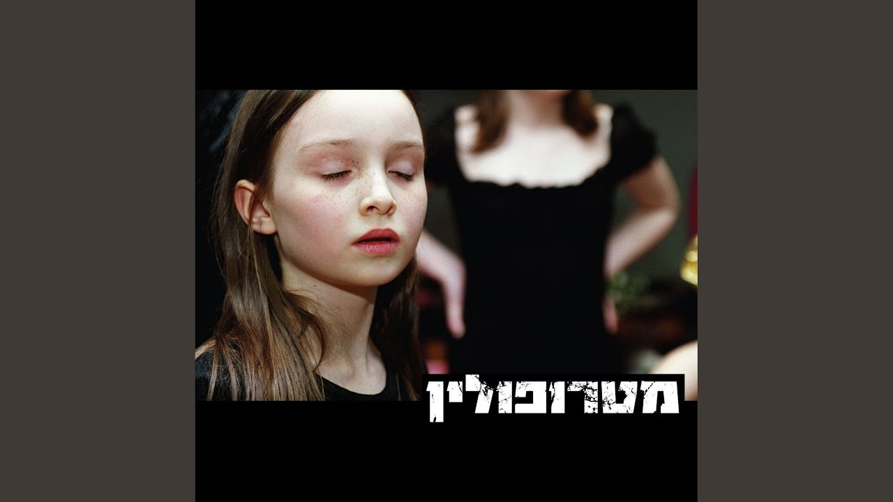 מלאכים