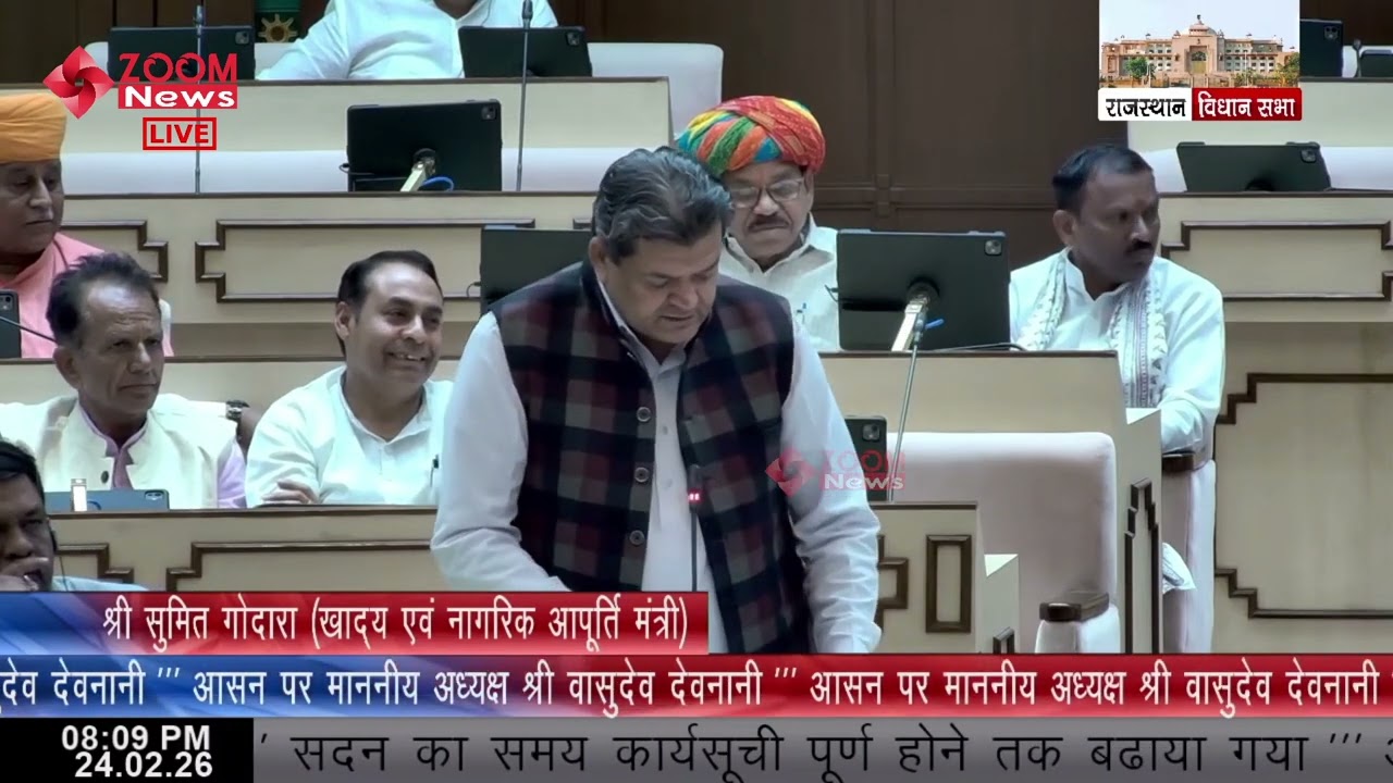 Minister Sumit Godara's speech on Food, Civil Supplies and Consumer Affairs