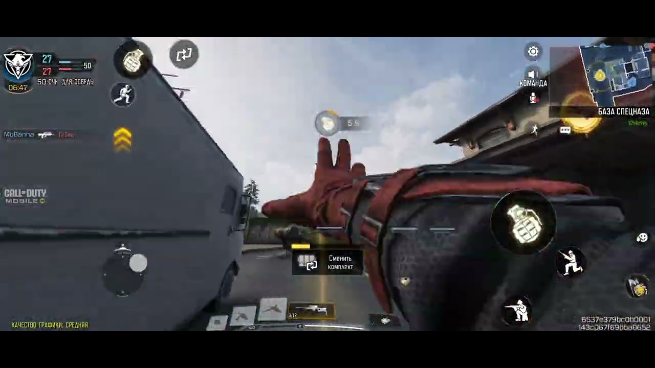 Call of duty mobile 16.03.2026
