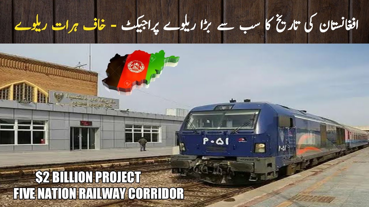 The Beginning of Afghanistan's Largest Railway Project  |  And Five Nation Railway Corridor