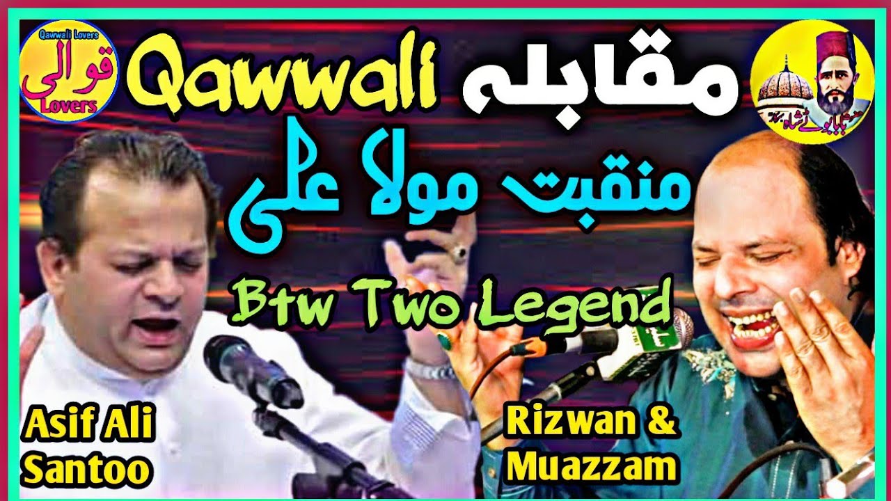 Qawwali Muqabla - Asif Ali Santoo Khan & Rizwan Muazzam Ali Khan - Big Legend Qawwal Competition