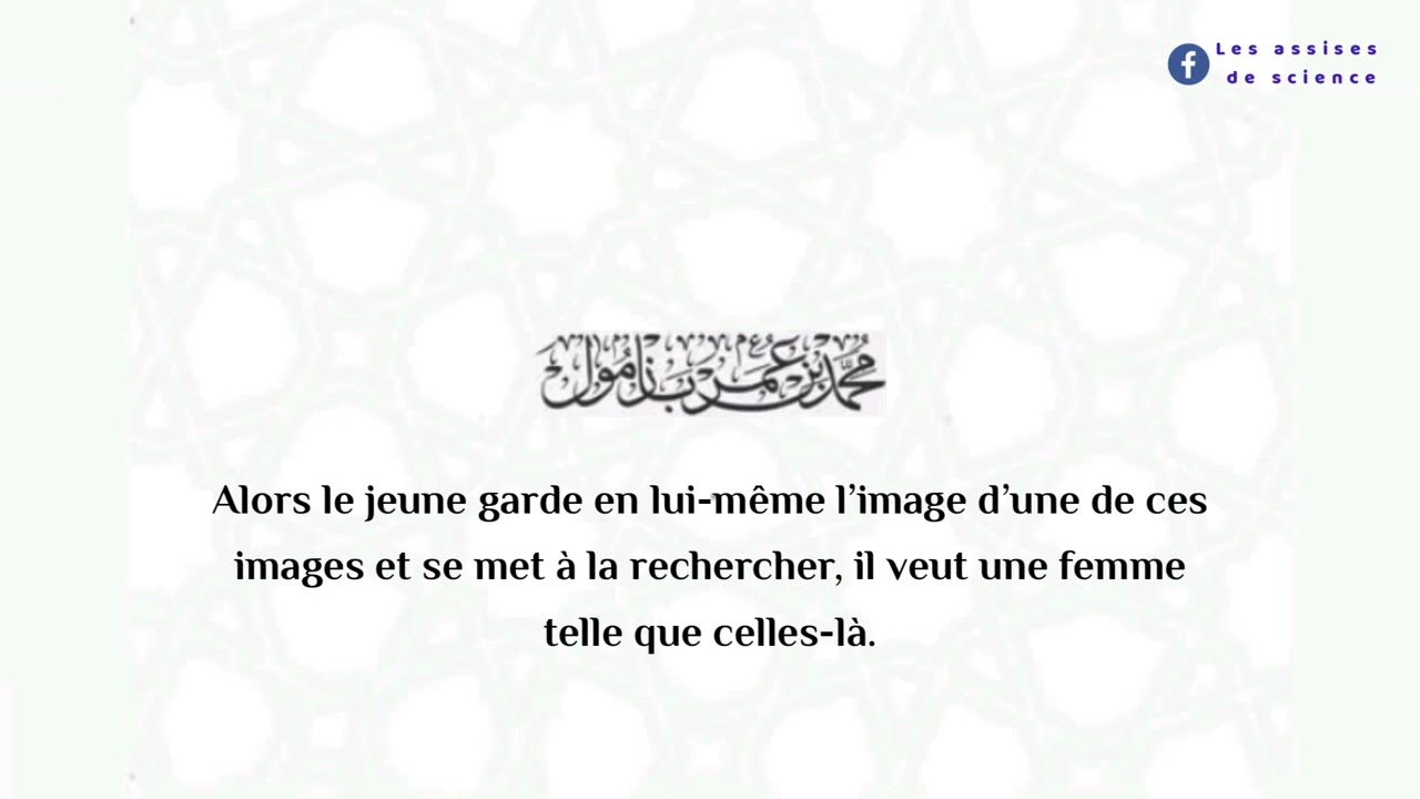 Choisir une femme belle... ? | Cheikh Mohammad Ibn 'Omar Ibn S&acirc;lim B&acirc;zmoul&nbsp;