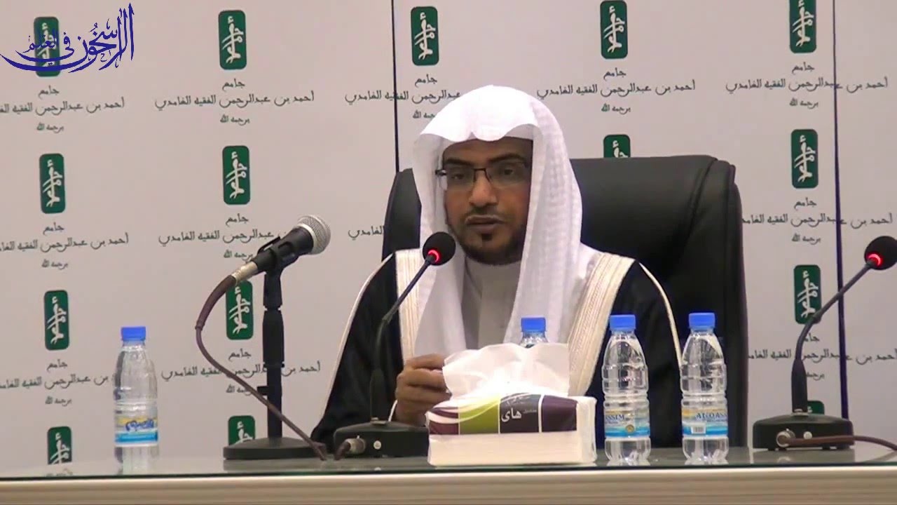 محاضرة بعنوان: 