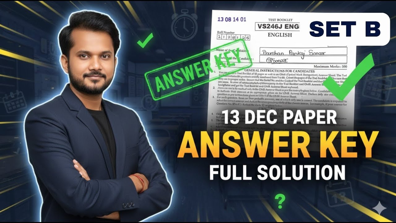 JNVST 13 Dec 2025  set   B  Question Paper & Answer Key | Full Accurate Solution!
